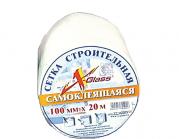 Стеклосетка самоклеющаяся Серпянка 100ммх20м X-Glass PRO от "Мастер Тайм" - фото №1